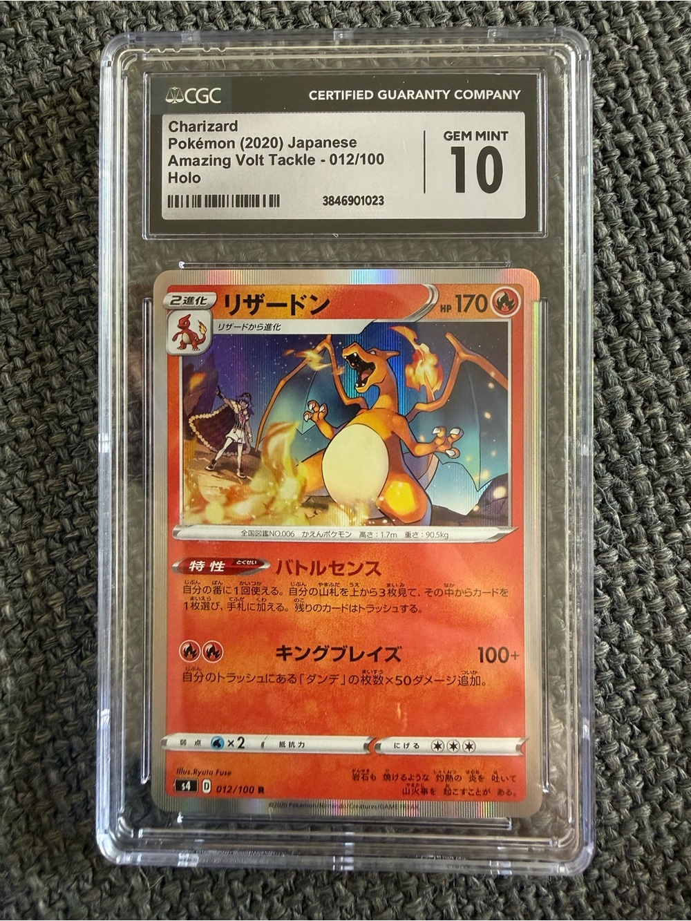 Pokemon Charizard Holo Card - Orange, Red, Yellow, Blue